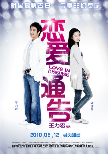 集宁师范学院毕业证办理