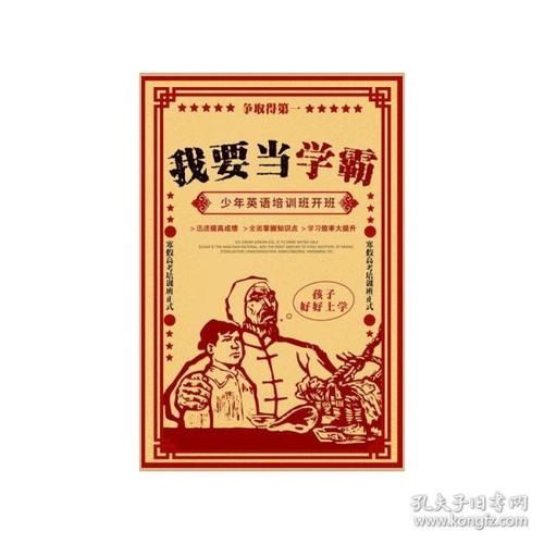 韩国济州国立大学成绩单电子图